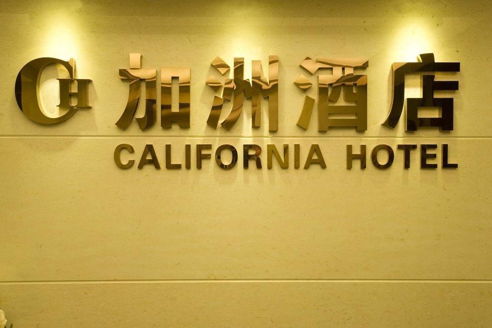 California Hotel Hong Kong Exterior photo