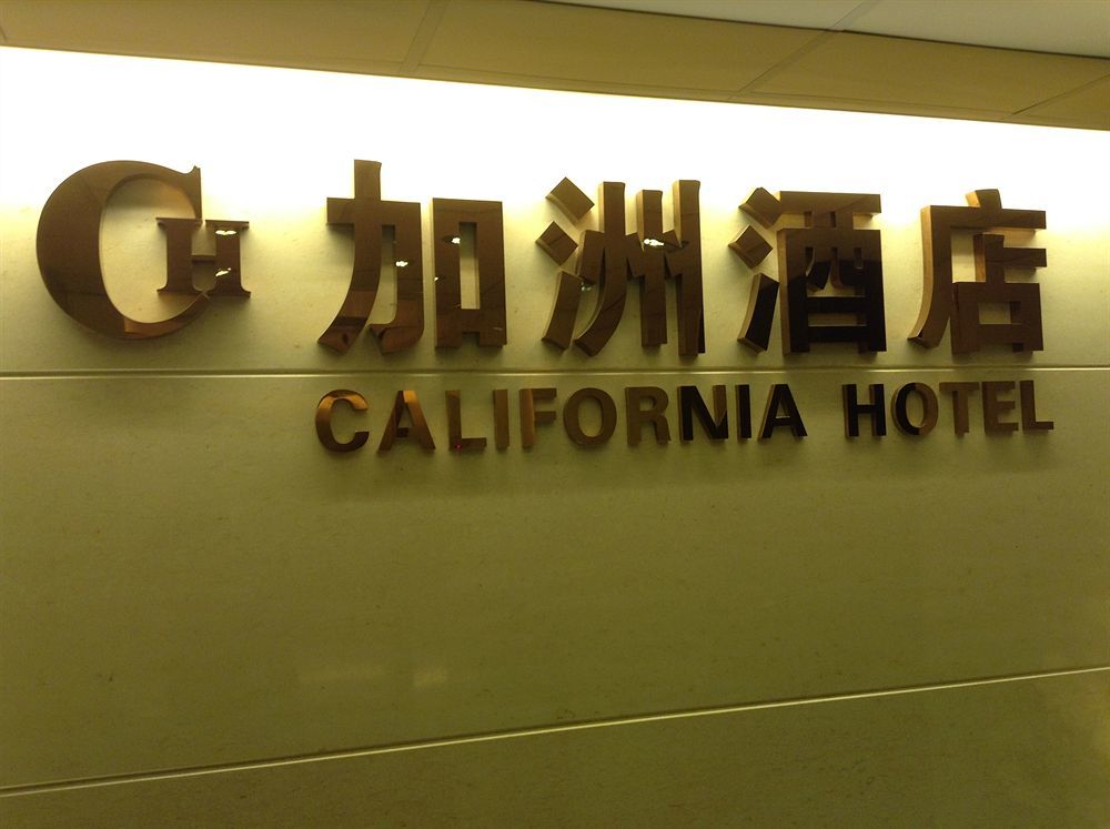 California Hotel Hong Kong Exterior photo